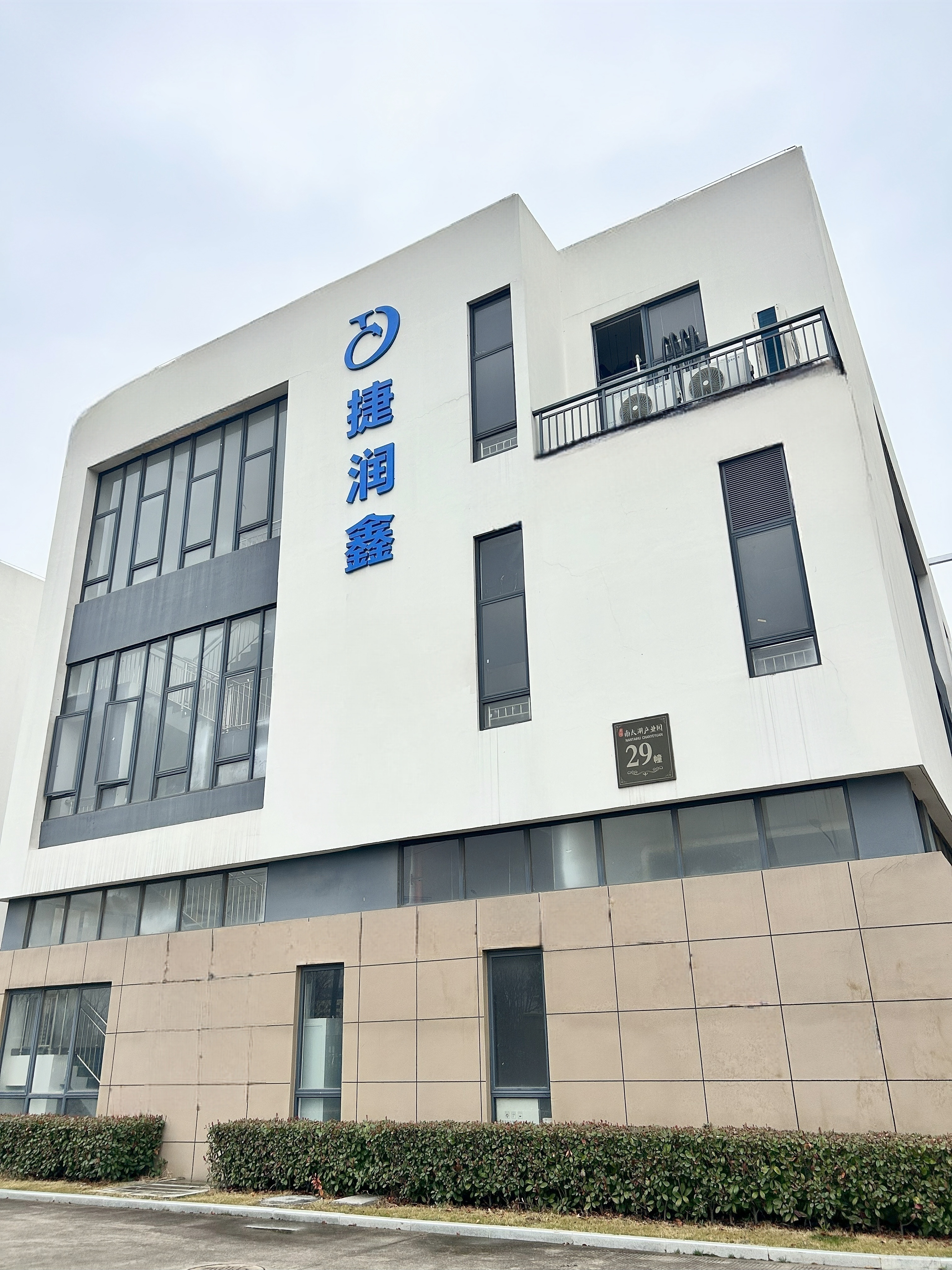 Company Profile